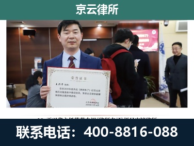 红桥-企业拆迁维权律师