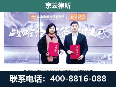 红桥-企业拆迁维权律师