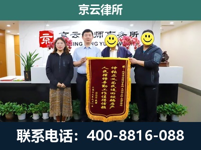 红桥-工贸厂房拆迁维权律师