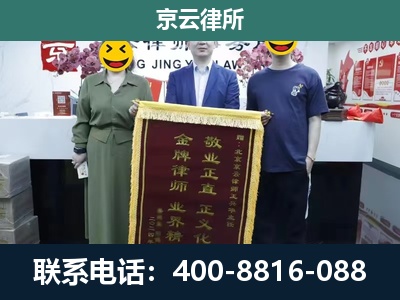 红桥-工业用地征收维权律师